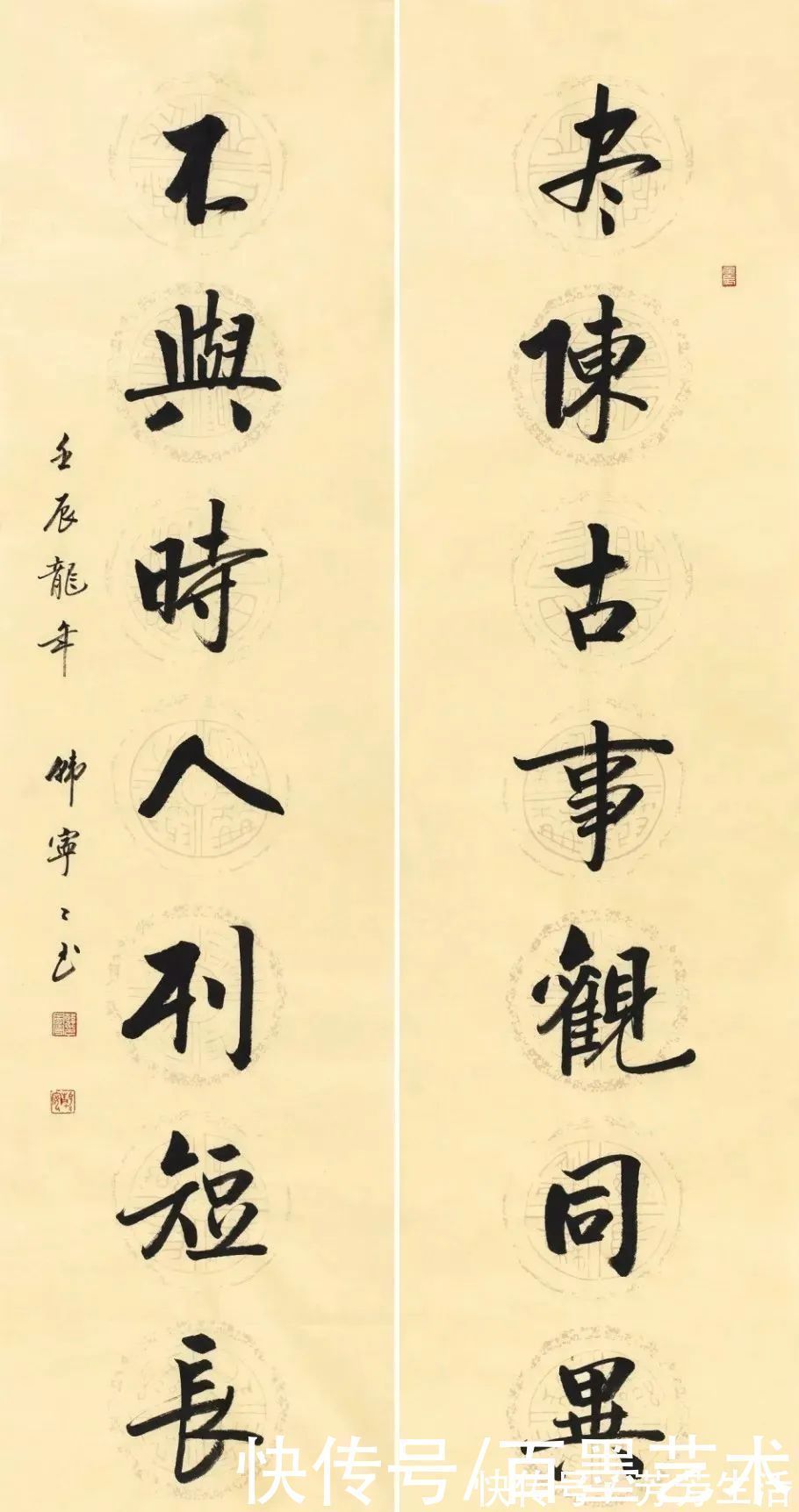 韩宁宁！她被称为“女启功”，书法极富启功神韵！你怎么看呢？