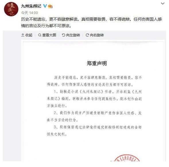 作家|如果作家“斩鞍”赔偿全部损失，可能要一家四口在美国领救助金了