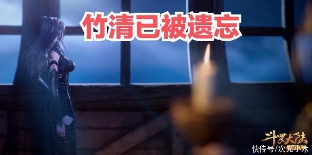 斗羅|斗羅大陸熱度為何持續走低?三舞CP消費過度，別再拿撒糖糊弄觀眾