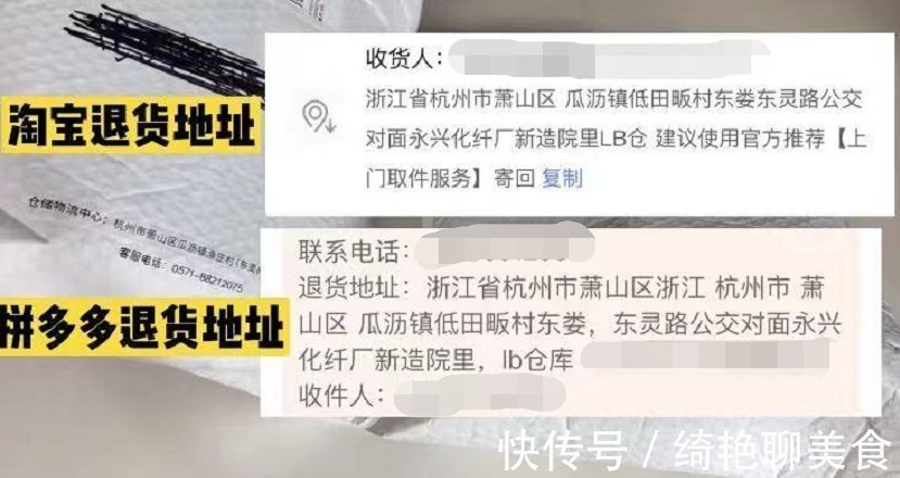 面料|同一件衣服,淘宝178元拼多多133元,商家回答说面料不一样