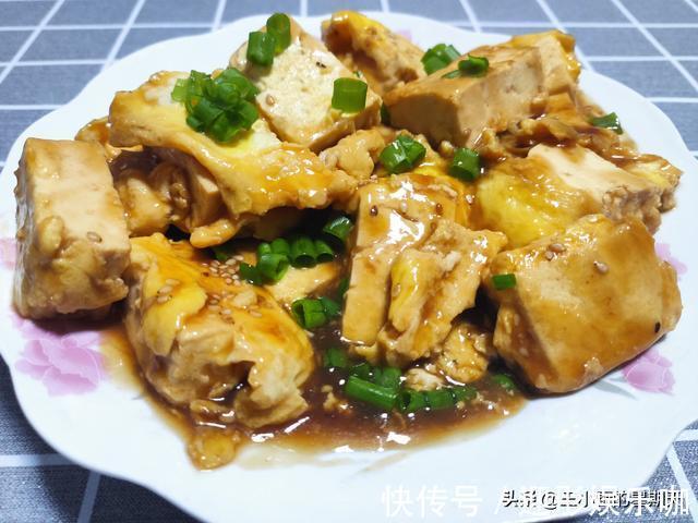 豆腐|豆腐和鸡蛋这样做，简单又下饭，太香了，给肉都不换