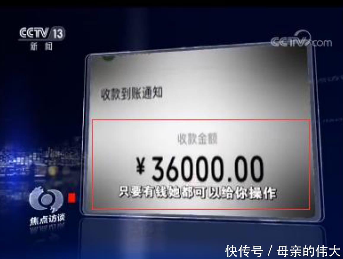 出生证明|央视曝医生QQ群卖出生证明:我们拼命保护孩子,他们却助力人贩子