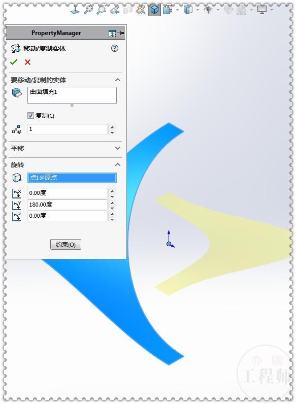 SolidWorks|用SolidWorks画一个上下交叉的纹理图案