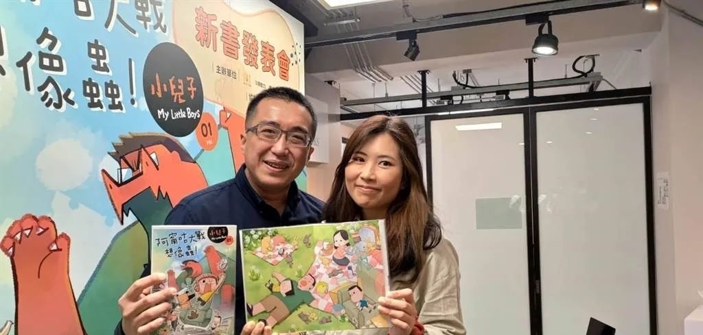 小夫妻漫画《小儿子》切换角色超入戏