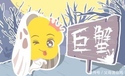 保护欲|容易激起男生保护欲的星座女，懂得示弱、不故作坚强