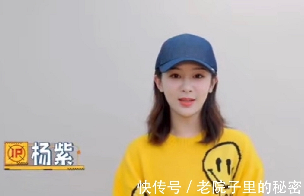 cp|探第二季官宣,原班人马回归,网友:磕一个杨紫和黄子韬的cp!