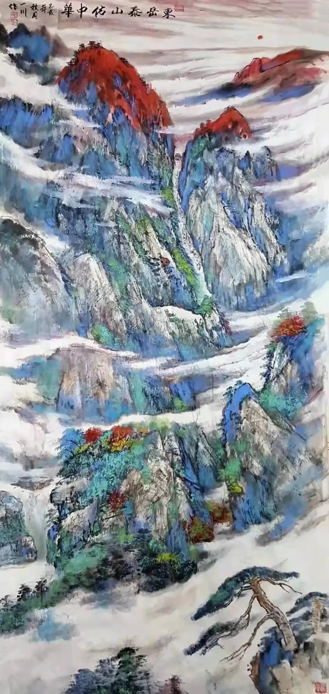 文化@「??许一川」|水墨一品-中国当代书画名家精品展