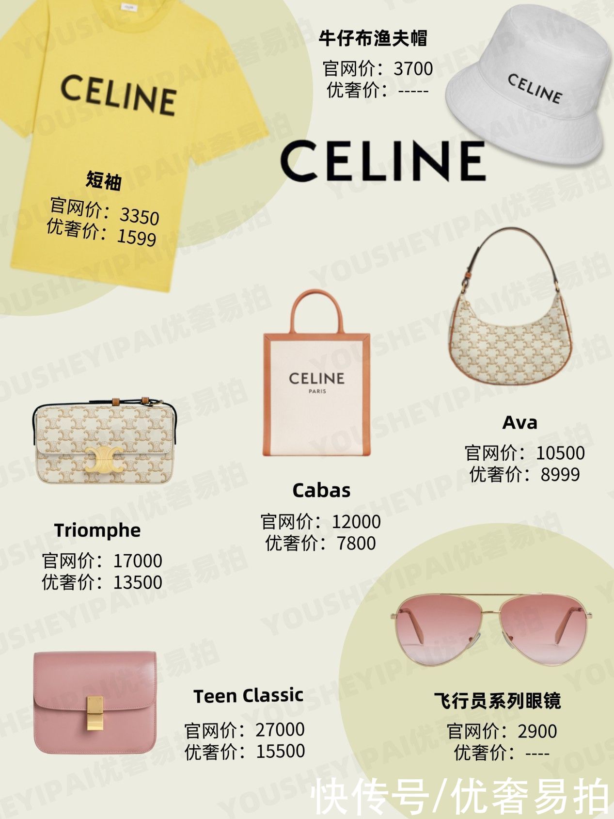 大牌|二手奢侈品种草｜2021年上半年爆款大盘点｜奢侈品大牌