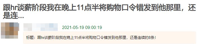 qq|微信这些新功能，一定要关闭，不然会被烦死