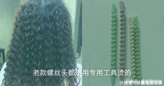 烫羊毛卷|羊毛卷真不是谁都适合,这四种头型发量千万别碰,烫完你准会后悔