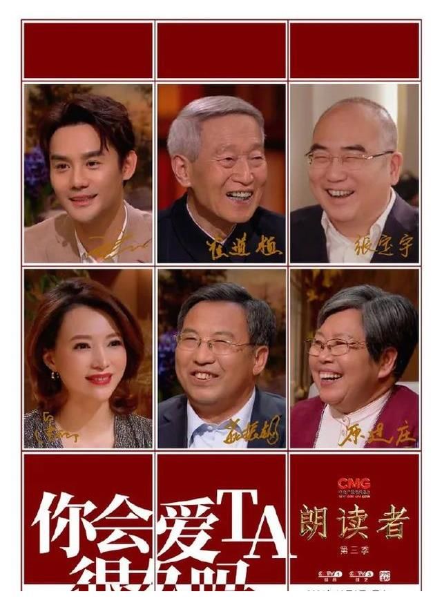 王牌综艺|期待已久,央视这部王牌综艺终于回归了