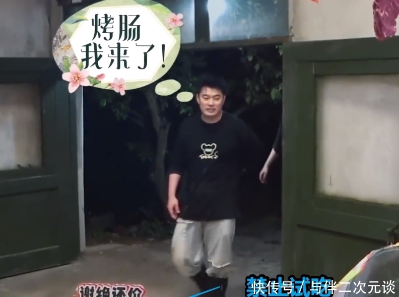 制造|陈赫和李诞怎么了,努力制造节目效果,反而引起何炅与黄磊的反感