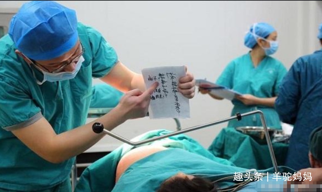 生产方式|“顺产再好,我也要选剖腹产”,孕妈说的话,听的人哑口无言