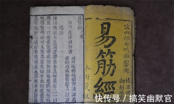 任我行#谁是天下第一？笑傲中令狐冲身负三大绝学，后期能打赢东方不败吗