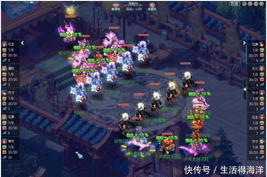 群雄逐鹿|梦幻西游群雄逐鹿第二赛季129-175决赛回顾 二狗再夺冠军!