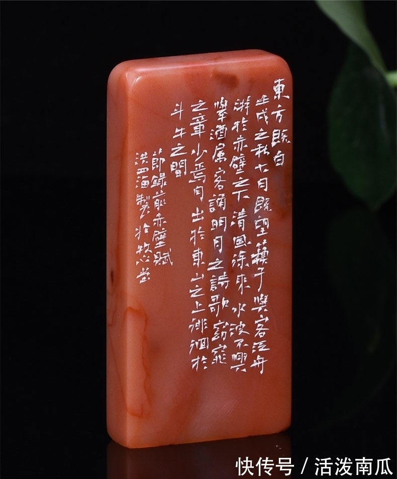 言味&篆刻名家——洪四海老师作品赏析