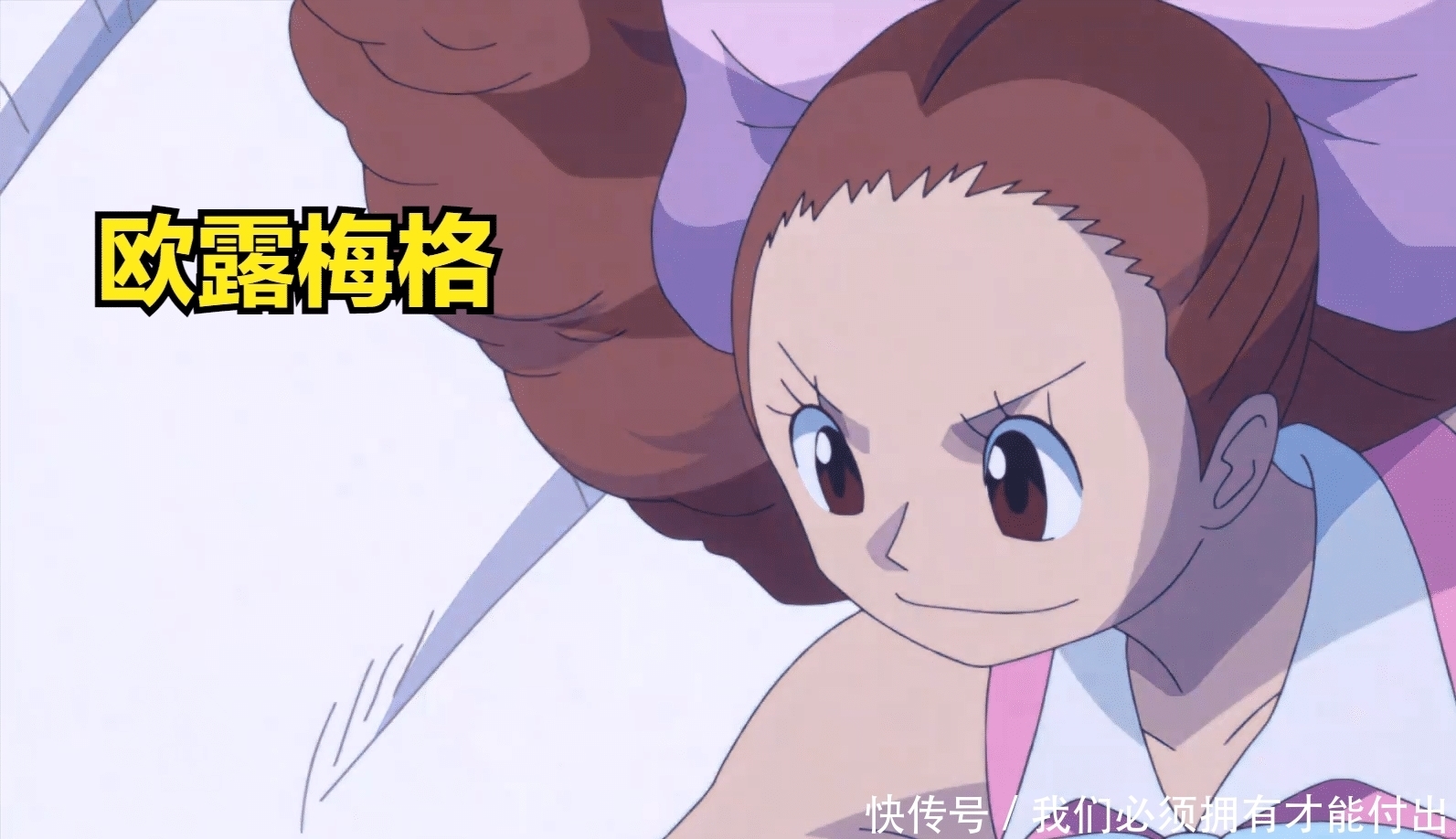 颜值|海贼王四皇BIG MOM的39个女儿里只有14个颜值说得过去