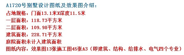 别墅|老家建一栋这样的，现代风格别墅，谁都要会夸赞你一番