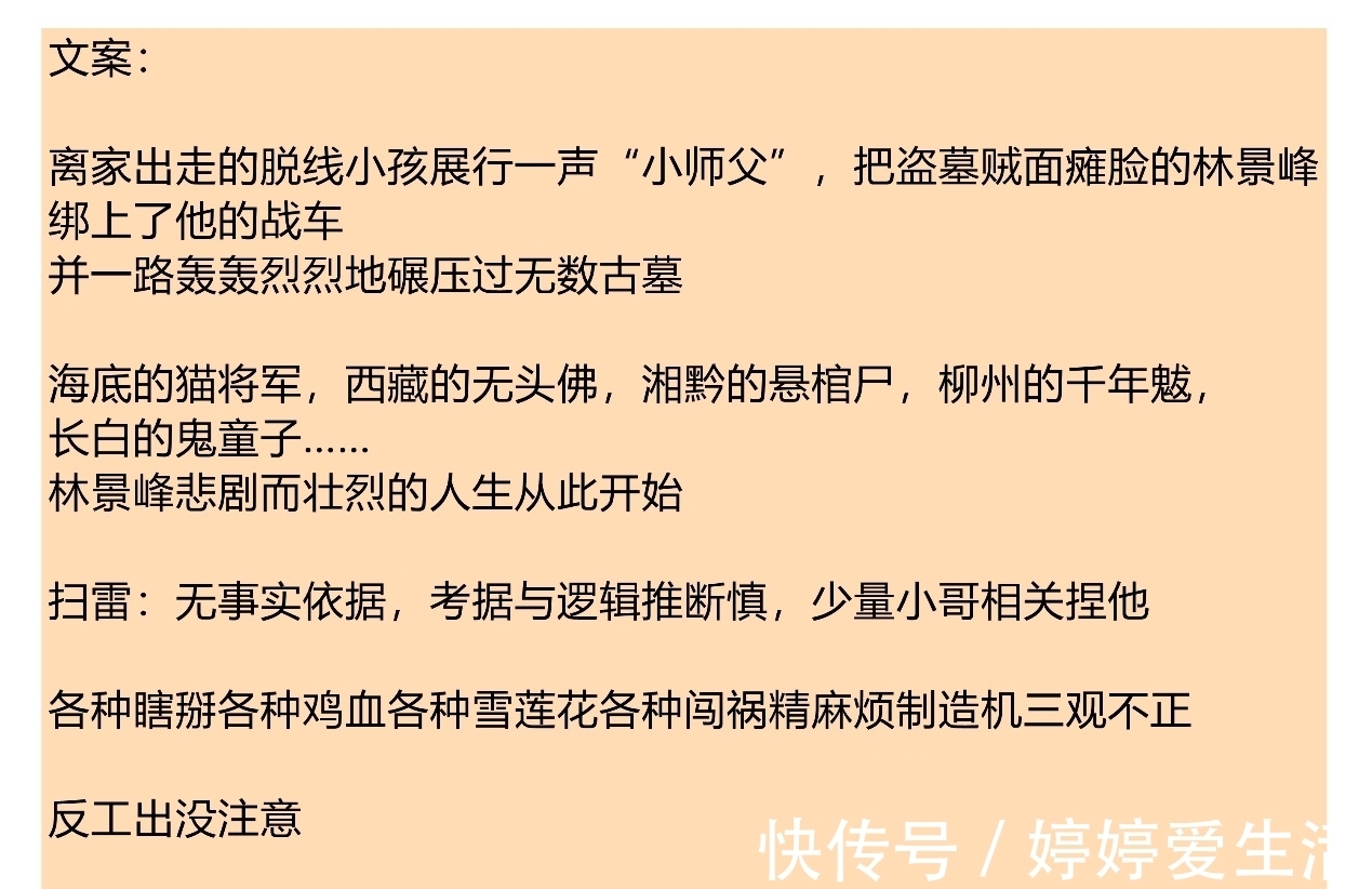 皇子&推荐两本好玩又好看的纯爱小说