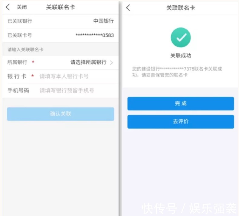 结算|非深户离深可销户提取公积金,快收好这份公积金业务办理指南