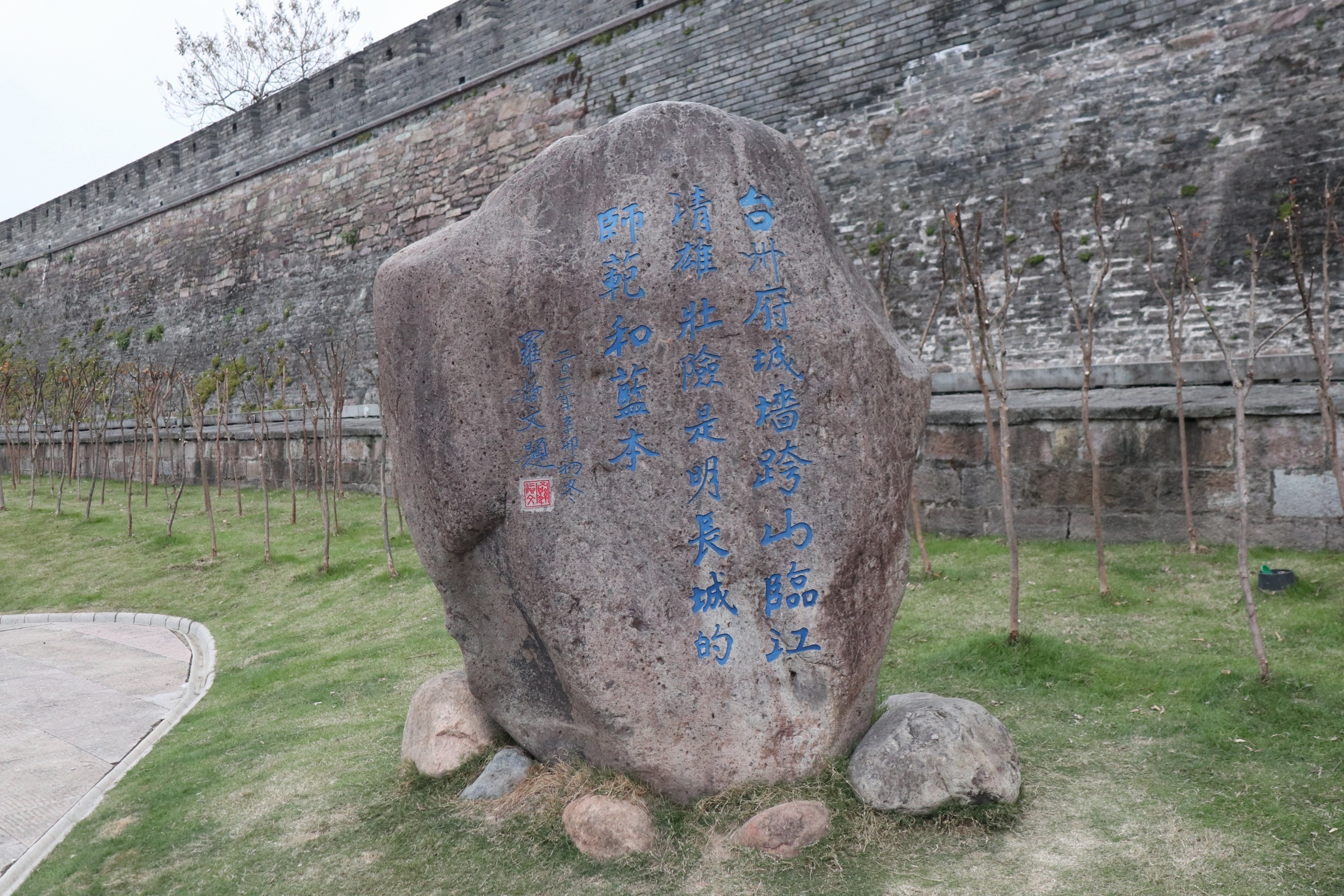 历史|游魅力临海 逛千年古城