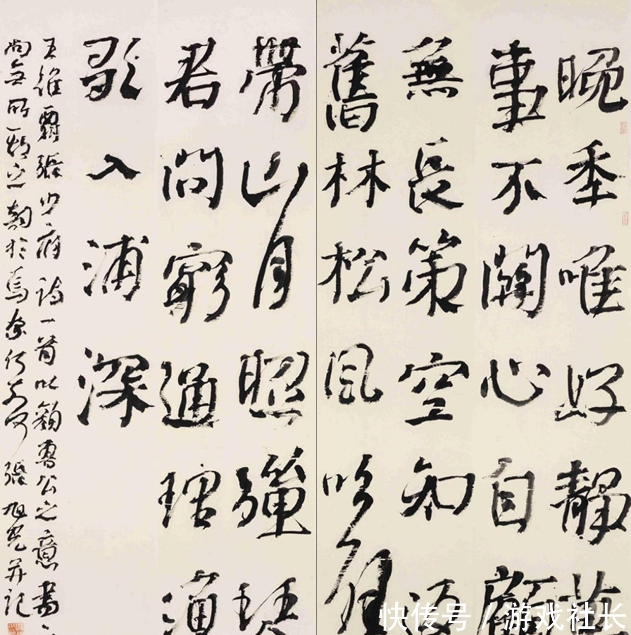 行书#书法大师张旭光:行书学习的路径我再说一遍,还学不好就别怨我了