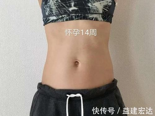 孕期头|孕期头4个月,定型的不止胎儿性别,还有这“三物”,孕妇要留心