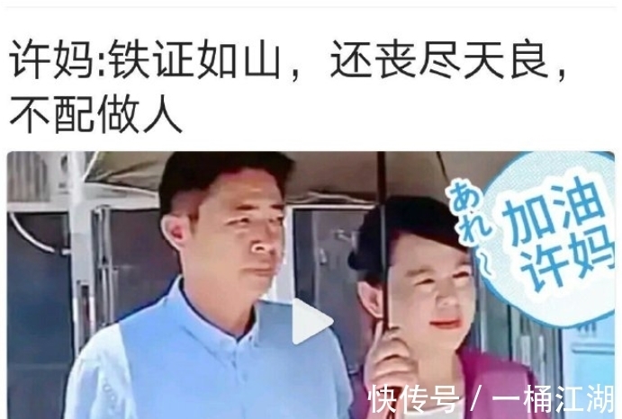 杜妈|有人说养育孩子的快乐不是用血缘来解释的，许妈后悔养育姚策吗