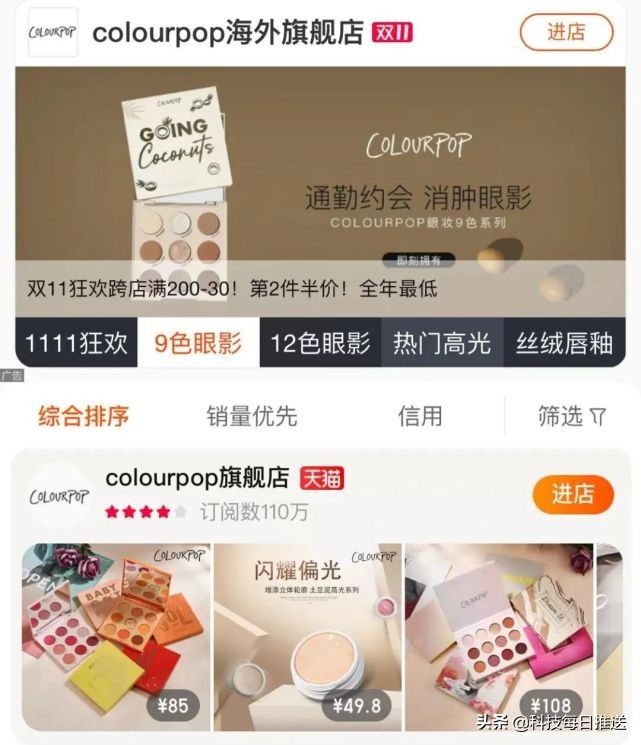 旗舰店|天猫旗舰店，被“打假”了