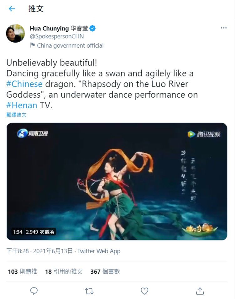 龙门金刚|排面走起！《龙门金刚》获汪文斌、赵立坚齐点赞