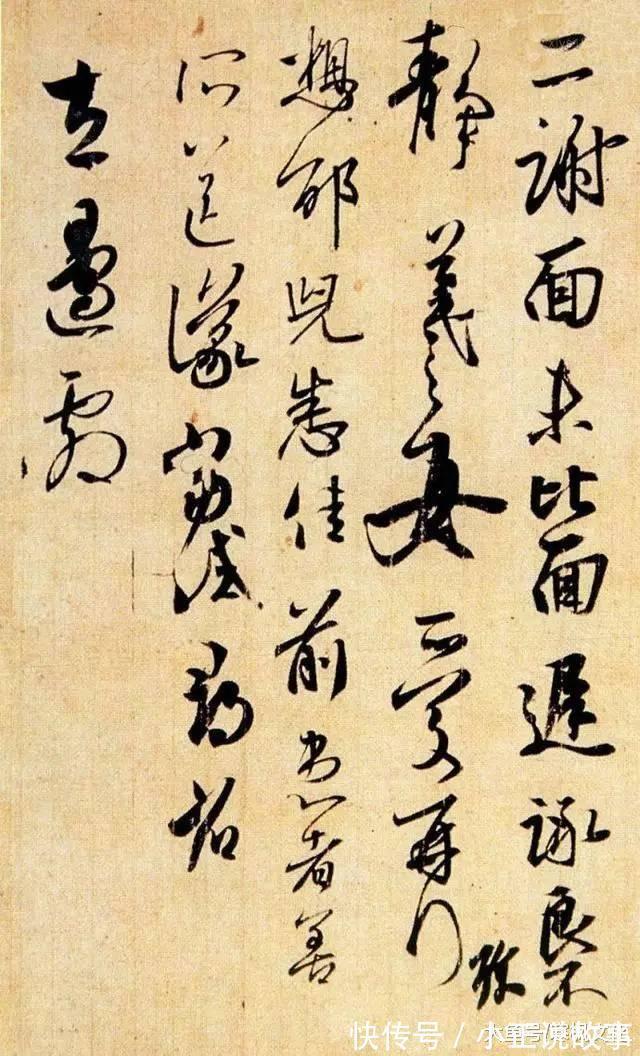 宝晋斋帖#除了《兰亭序》, 王羲之还有40多幅行书名作传世