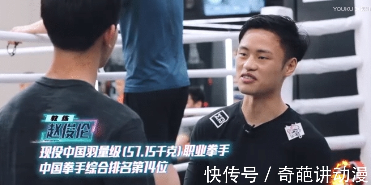 夏之光|世界冠军跟相声演员一起打拳?是为了作秀?一集看完我已泪流满脸