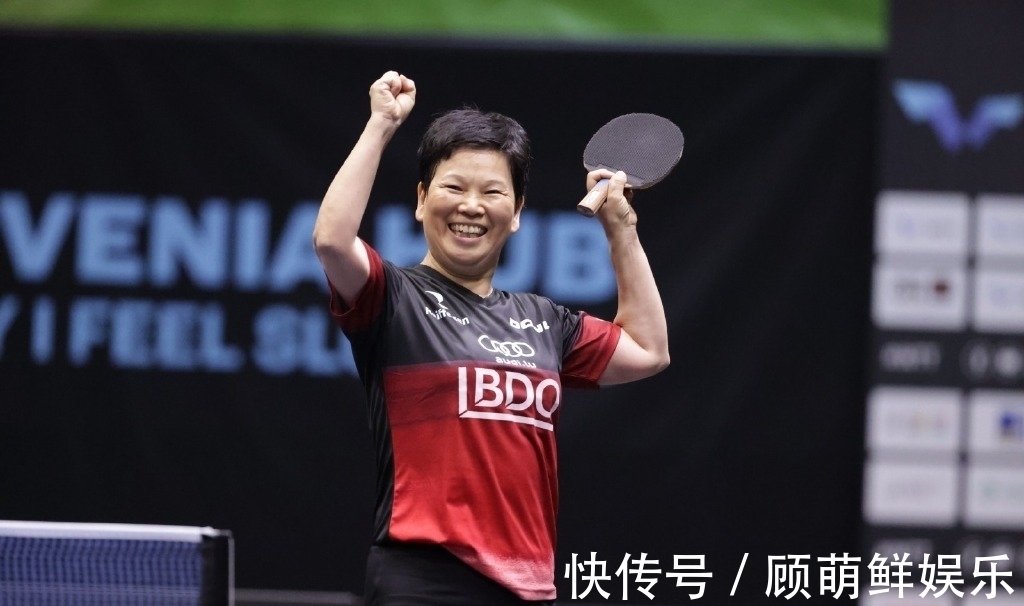 国乒|58岁倪夏莲3-2王艺迪晋级四强！跳起庆祝胜利，丈夫捧脸甜蜜献吻