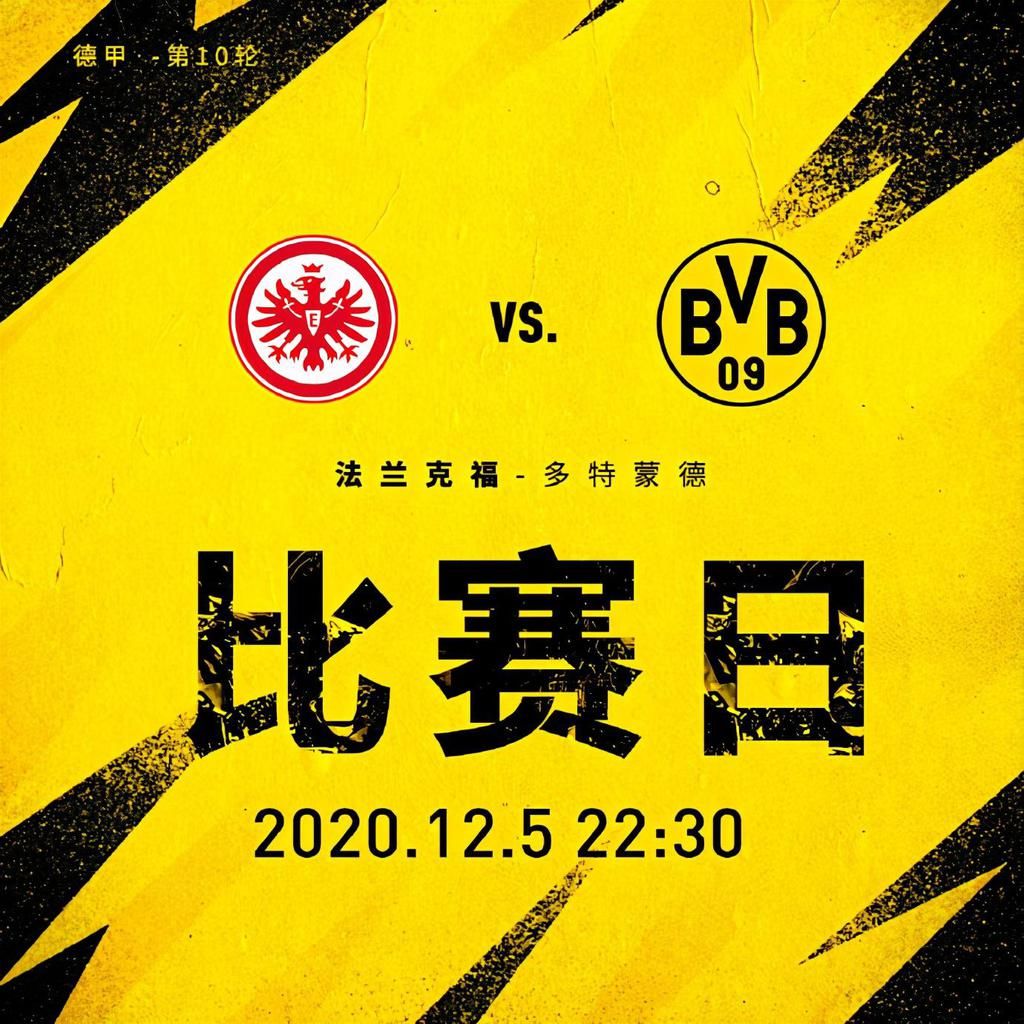 前法兰克福主帅迪诺·托普穆勒可能在德甲上演轰动回德甲联赛免费高清直播+赛程积分+竞彩预测一站搞定（2025赛季）归？