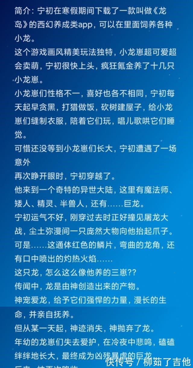 异世&「五篇双男主西幻小说」不抛弃，不放弃