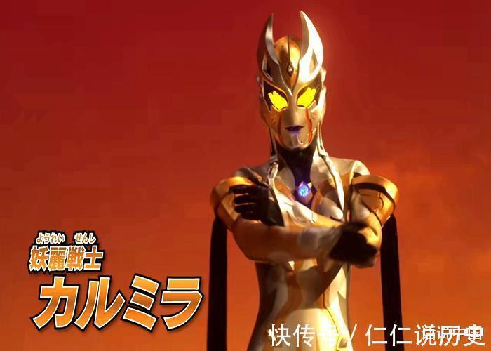 卡蜜拉|《特利迦奥特曼》可能会牵扯到贝利亚卡蜜拉身上有个细节很可疑!