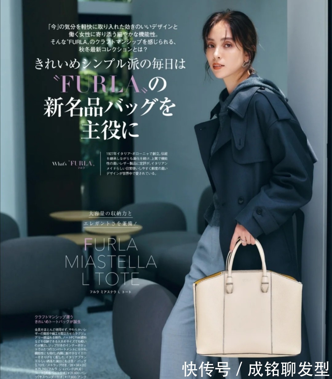 身材|身材普通的女人别总穿小脚裤!试试“长大衣+阔腿裤”,显瘦舒适