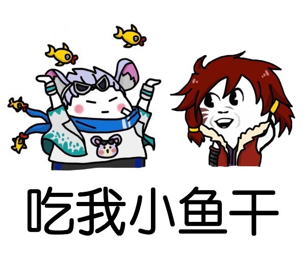 老虎|老虎搭配双边体系明明胜率较低，为何依旧受到KPL职业选手追捧？
