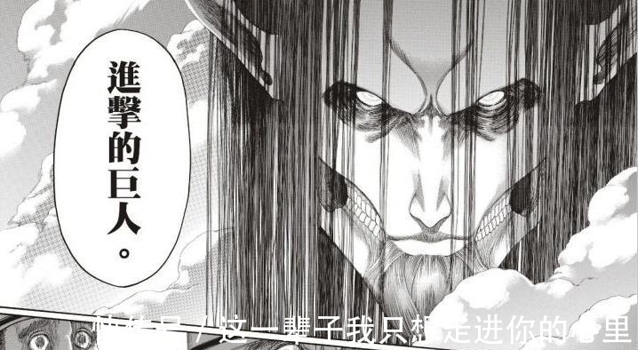 巨人世界|进击的巨人:艾伦灭世,可能还是因为善良,很多人都误解他了