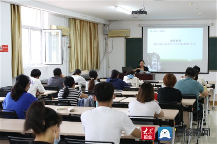 培训|泰安市中医医院顺利举行2021年中医住院医师规范化培训入培教育