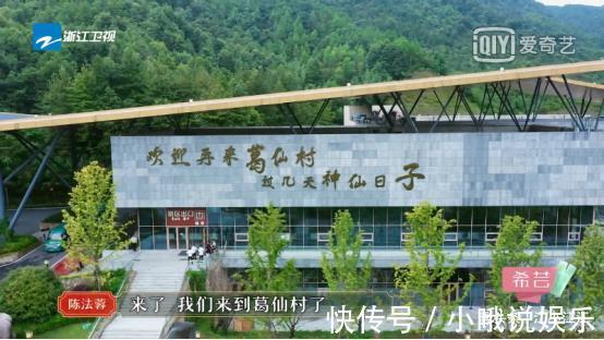 陈建斌老师|希芸邀您看《请吃饭的姐姐》,蔡少芬谈与陈建斌趣事