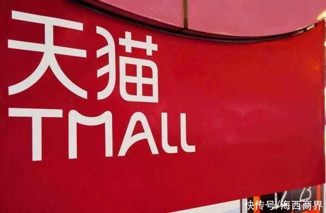 阿里|被罚182亿后，阿里、腾讯握手言和，8年的相爱相杀画上句号
