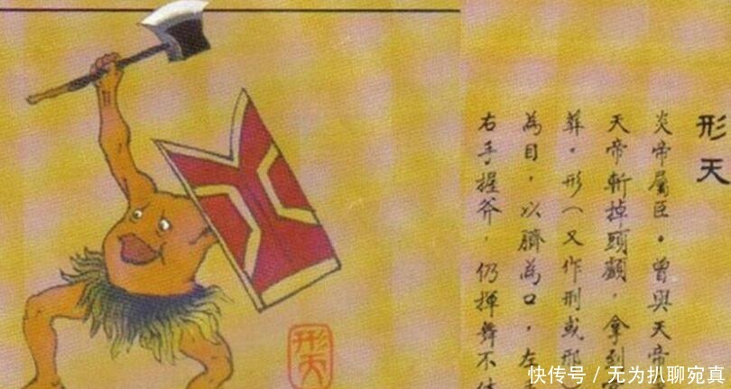 无人|中国古代一本奇书:作者不明,书中有一秘密,至今无人可以破解