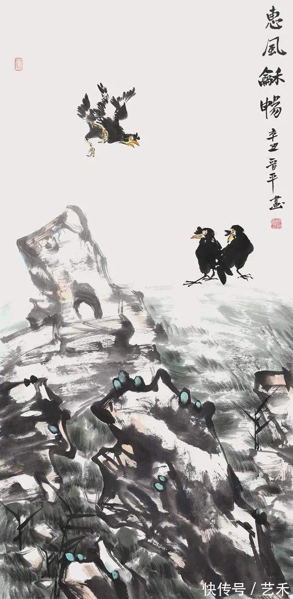 奥林匹克!徐晋平/澡雪精神——庆祝第24届冬奥会中国画24家学术邀请展