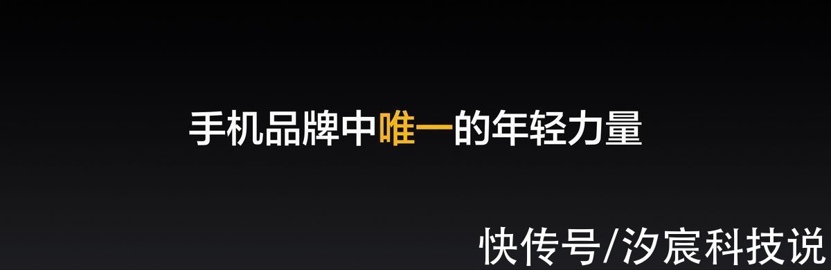 潮牌|Realme 再出潮牌新旗舰GT2 Pro，敢越级敢超越