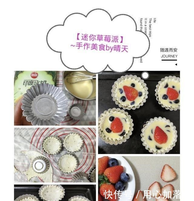 分享我的早餐,这样的搭配,大大小小的孩子都喜欢