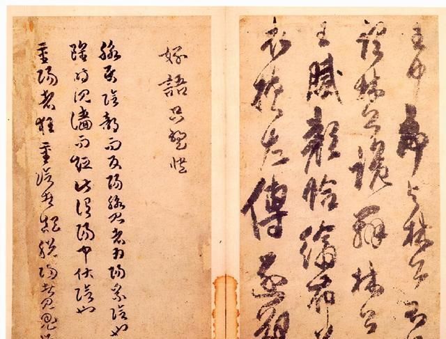 笔墨&傅山的狂草欣赏:气节流露卷纸之上,写的就是一种意趣味