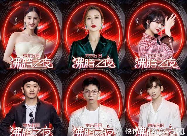 收视率 数据显示:肖战舞台结束后收视率断崖式下跌,后续艺人救场艰难