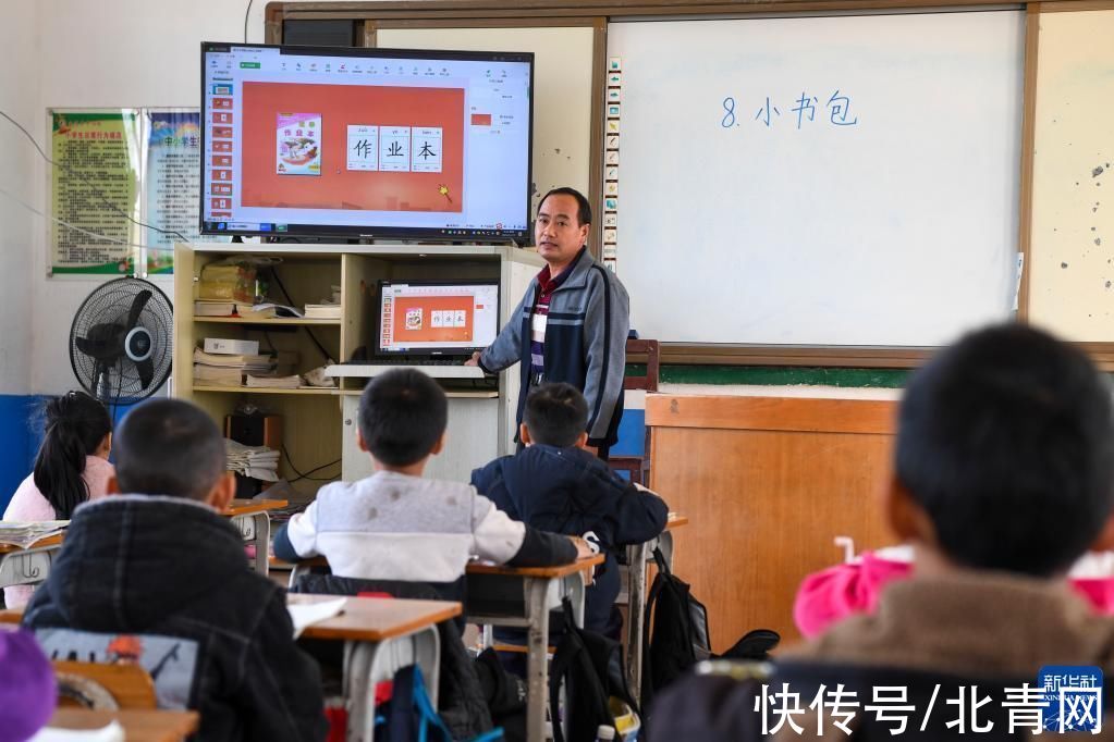 曹祎铭|乡村教师“兄弟档”