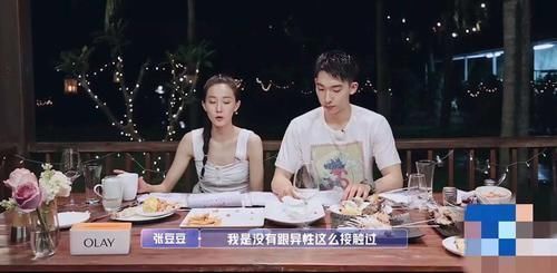 感情|张豆豆于家翊终聊崩，二人饭桌争吵，于家翊无奈独自离席，感情再添危机